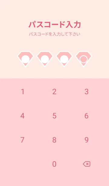 [LINE着せ替え] pink color Z47の画像4