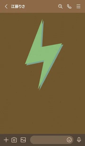 [LINE着せ替え] サンダーのきせかえ 緑の芽の画像2