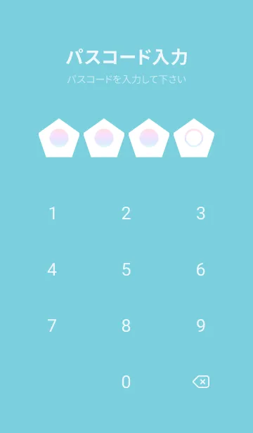 [LINE着せ替え] green color rainbow I16の画像4