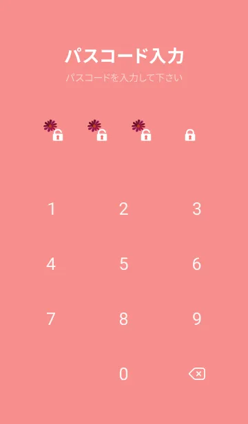 [LINE着せ替え] red いろんな花の画像4