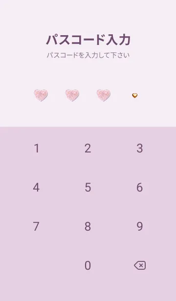 [LINE着せ替え] purpleお洒落なキラキラ柄11_1の画像4