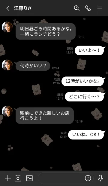 [LINE着せ替え] おすわりくまさん /くろの画像3