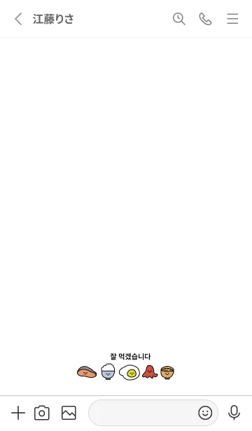 [LINE着せ替え] 韓国語_朝ごはん02の画像2