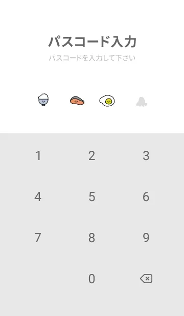 [LINE着せ替え] 韓国語_朝ごはん02の画像4
