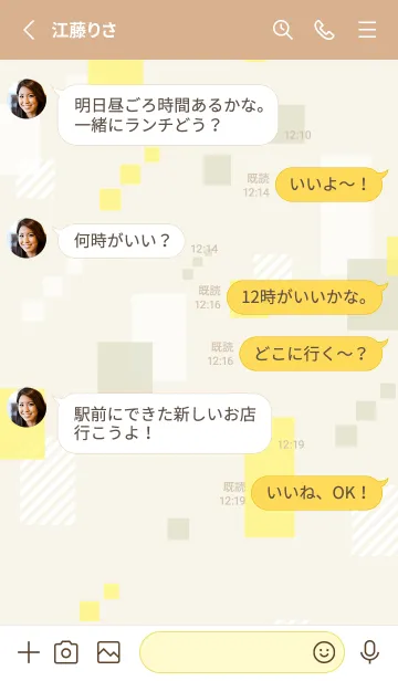 [LINE着せ替え] おしゃれ スクエア くすみカラー10の画像3