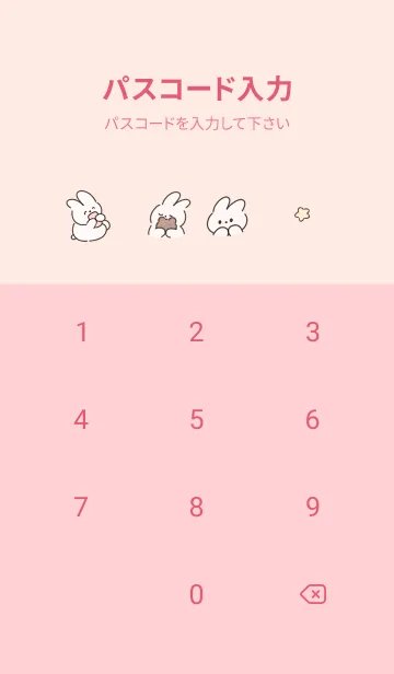 [LINE着せ替え] babypink♡幸せウサコ09_1の画像4