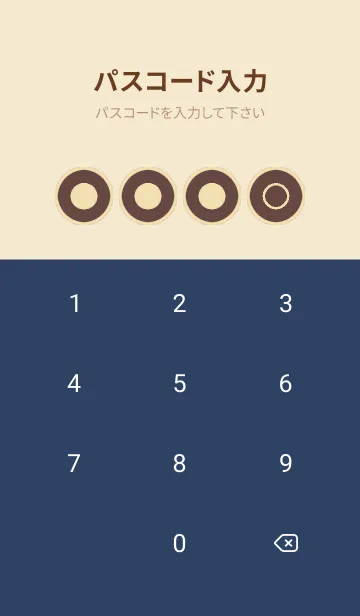 [LINE着せ替え] beige color A55の画像4