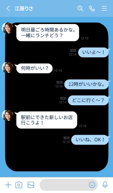 [LINE着せ替え] ドット文字の着せかえ【黒】/ブルーの画像3