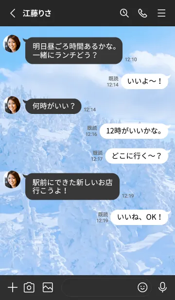 [LINE着せ替え] BelowZero 113の画像3