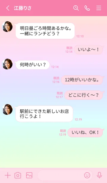 [LINE着せ替え] pink color rainbow I06の画像3