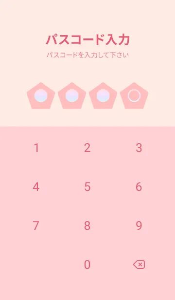 [LINE着せ替え] pink color rainbow I07の画像4