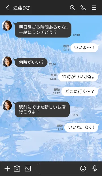 [LINE着せ替え] BelowZero 114の画像3