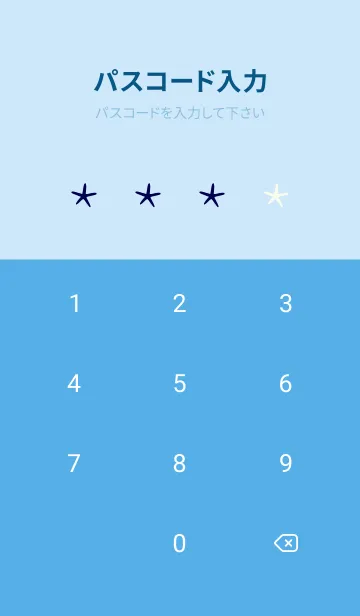 [LINE着せ替え] サーフ _70の画像4