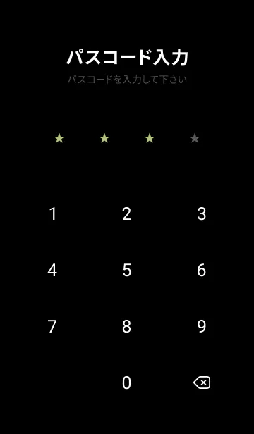 [LINE着せ替え] スターズ /28の画像4