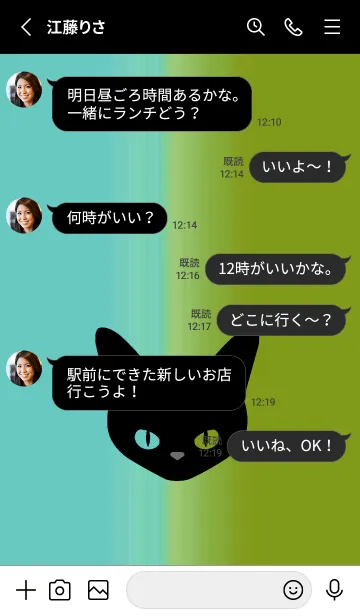 [LINE着せ替え] ブラック キャット 257の画像3
