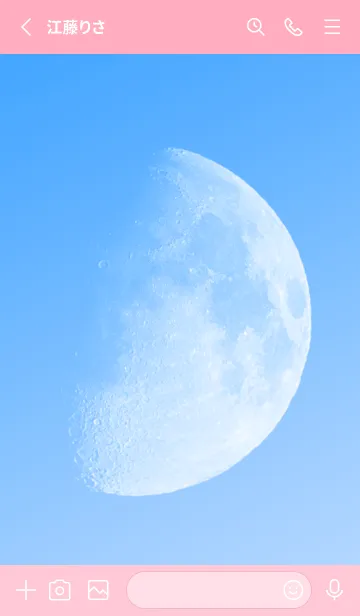 [LINE着せ替え] Real Moon #Daylight 3-13の画像2