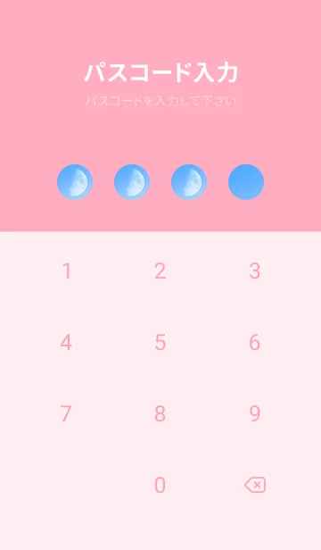 [LINE着せ替え] Real Moon #Daylight 3-13の画像4