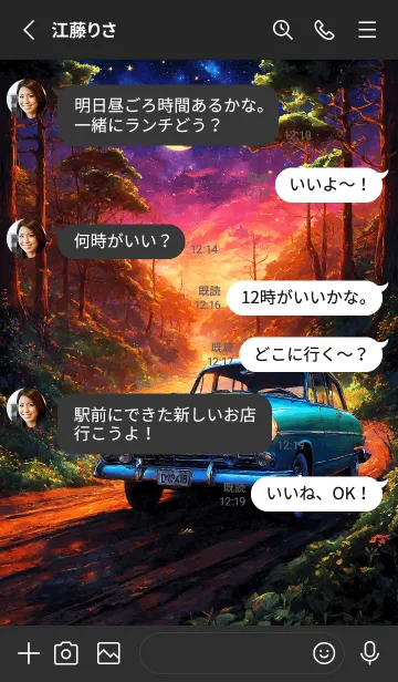 [LINE着せ替え] クラシックカー V.11の画像3