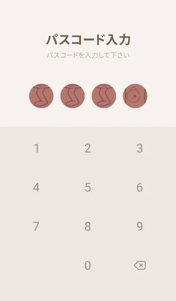 [LINE着せ替え] 妖怪 行燈 ブラウンゴールドの画像4