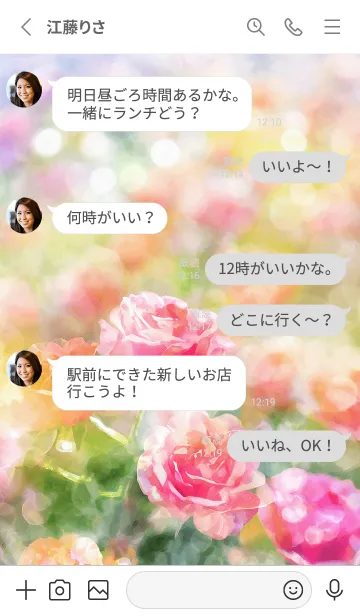 [LINE着せ替え] 薔薇(バラ)の花の着せかえ(R2399)の画像3