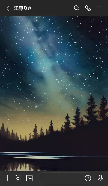 [LINE着せ替え] 穏やかな夜景の着せかえ/447の画像2