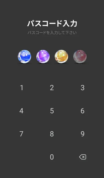 [LINE着せ替え] 穏やかな夜景の着せかえ/447の画像4