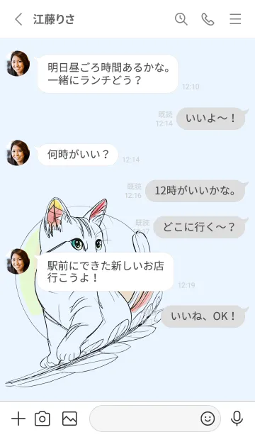 [LINE着せ替え] simple illustration05blue_JPの画像3