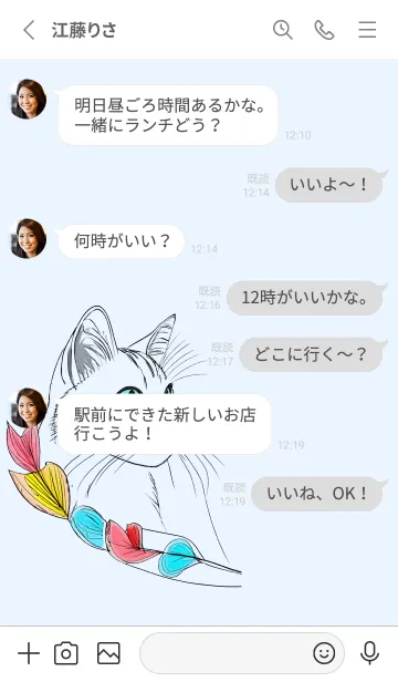 [LINE着せ替え] simple illustration06blue_JPの画像3