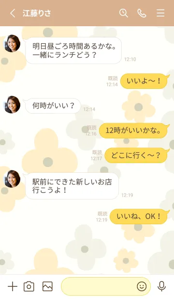 [LINE着せ替え] 2色の花 くすみカラー30の画像3