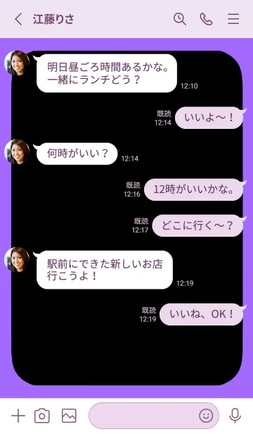 [LINE着せ替え] ドット文字の着せかえ【黒】/パープルの画像3