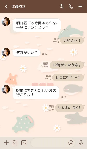 [LINE着せ替え] orange春を待つ海13_1の画像3