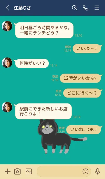 [LINE着せ替え] 靴下ネコの画像3