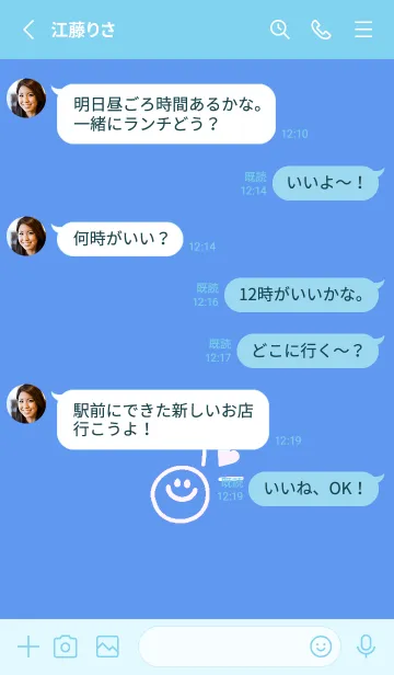 [LINE着せ替え] ミニ ラブ スマイル .19の画像3