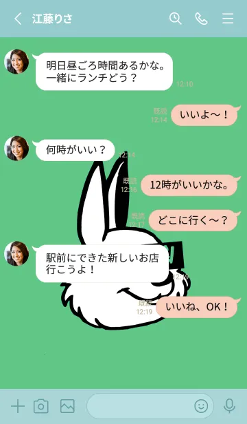 [LINE着せ替え] KOREA RABBIT THEME 131の画像3