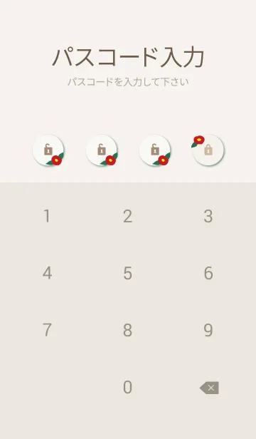 [LINE着せ替え] 椿 舞う30の画像4