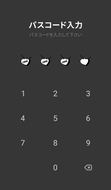 [LINE着せ替え] ラブ スマイル 181の画像4