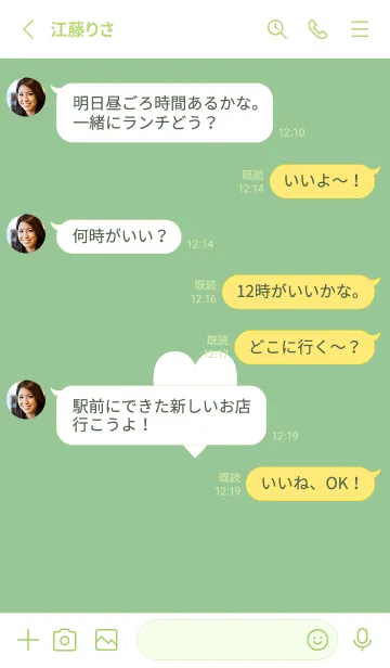 [LINE着せ替え] シンプル ハート 120の画像3