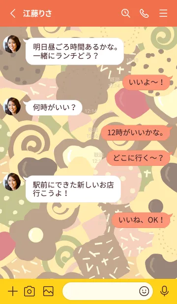 [LINE着せ替え] クッキーがぎゅうぎゅう 赤と黄色の画像3