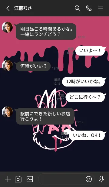 [LINE着せ替え] バッド ラビット 300の画像3