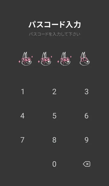 [LINE着せ替え] バッド ラビット 300の画像4