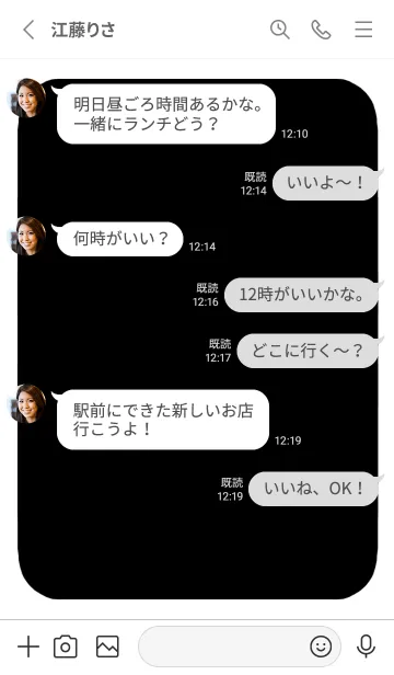 [LINE着せ替え] ドット文字の着せかえ【黒】/ホワイトの画像3