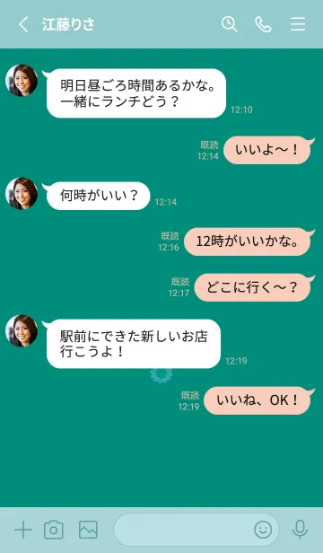 [LINE着せ替え] ミニ フラワー __126の画像3