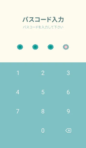 [LINE着せ替え] ミニ フラワー __126の画像4