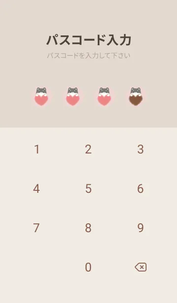 [LINE着せ替え] もこもこハート -黒柴- ピンクの画像4