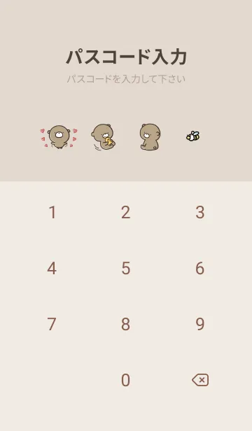 [LINE着せ替え] カーキ : 気持ちを伝える くまのぽんこつ3の画像4