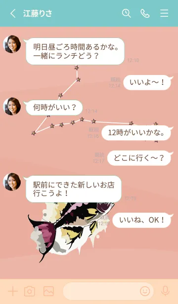 [LINE着せ替え] pink & light blue うお座の画像3