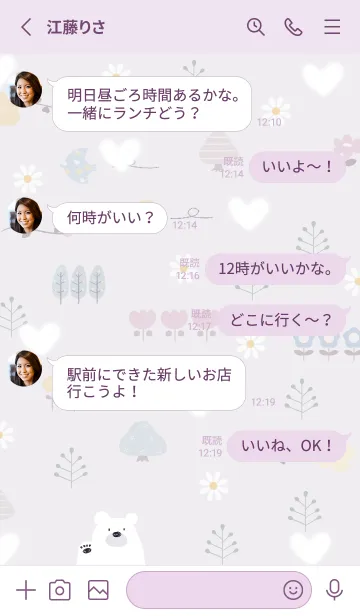 [LINE着せ替え] violet ピュアハート04_1の画像3