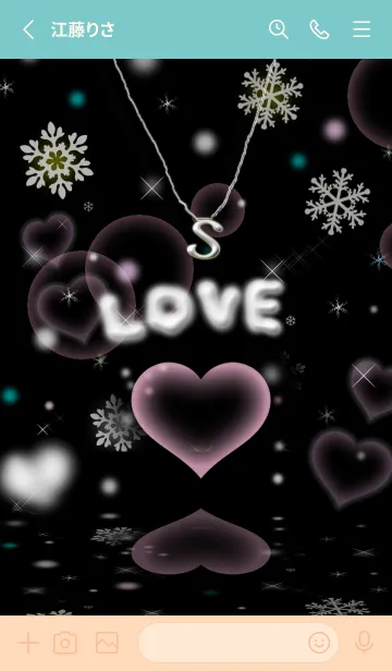 [LINE着せ替え] イニシャルS（LOVE＆ハート）の画像2