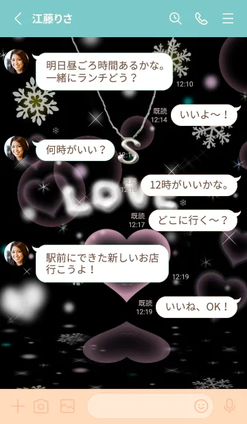 [LINE着せ替え] イニシャルS（LOVE＆ハート）の画像3