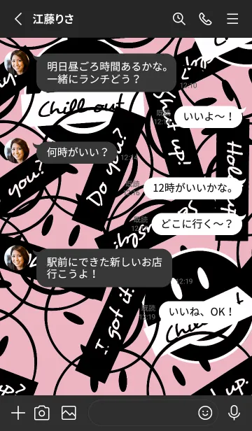 [LINE着せ替え] トーキング スマイル 147の画像3